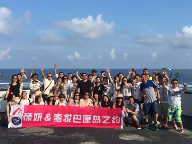 【公司旅游】九游体育
和巴厘岛有一个美丽的约定~ 【公司旅游】九游体育
和巴厘岛有一个美丽的约定~