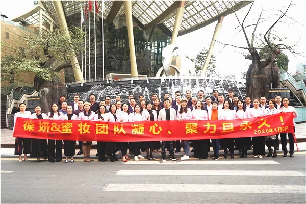 2019年终总结会议|只争朝夕 不负韶华 2019年终总结会议|只争朝夕 不负韶华